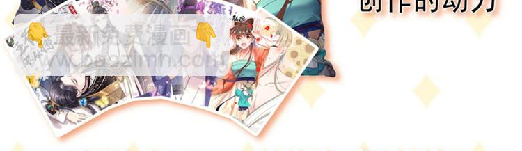第154话 木双菡是男人！96