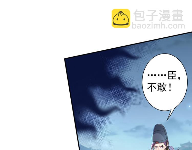 第155话 烟花下的浪漫10