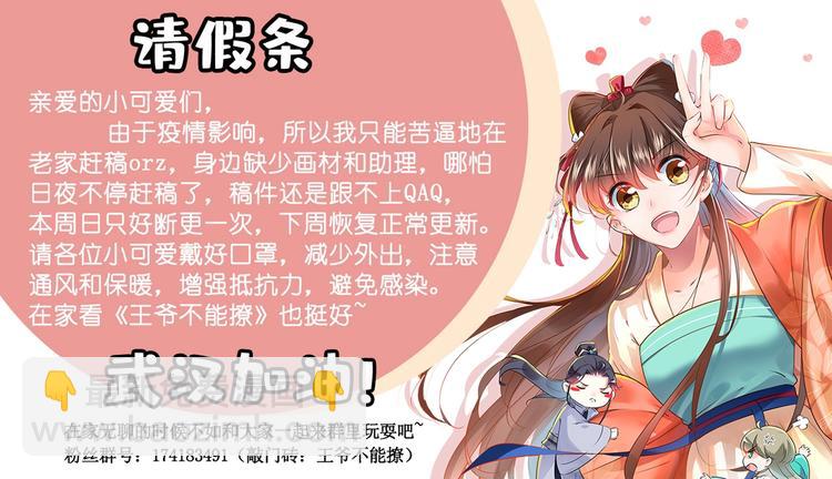 第155话 烟花下的浪漫100
