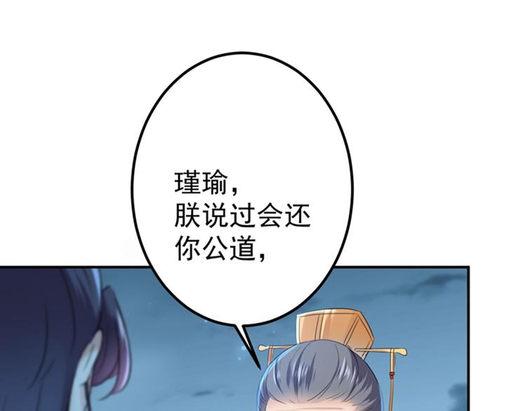 第155话 烟花下的浪漫12