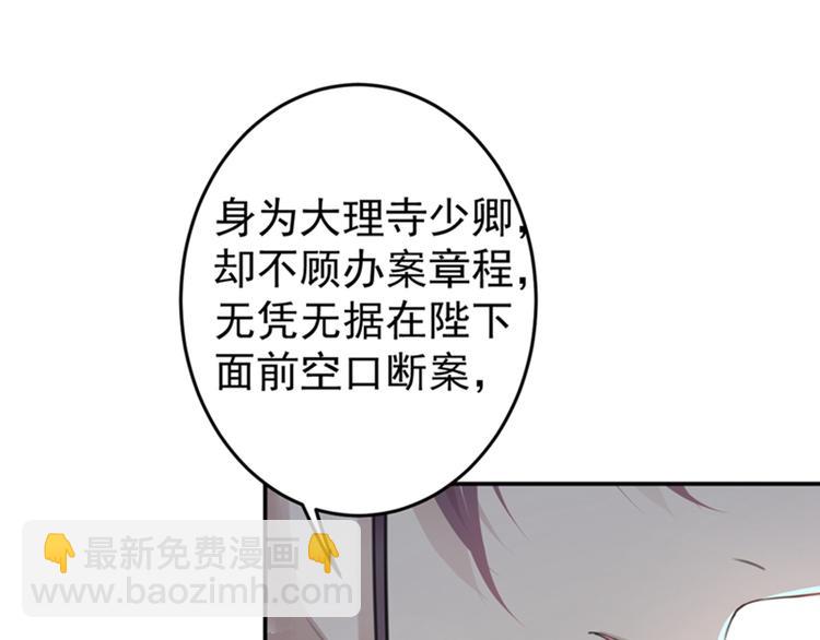 第155话 烟花下的浪漫14
