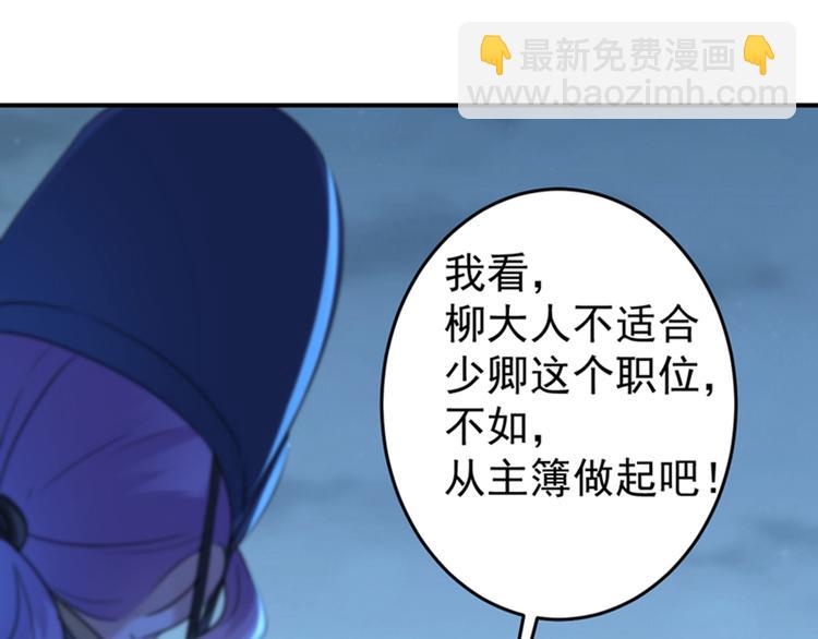 第155话 烟花下的浪漫16