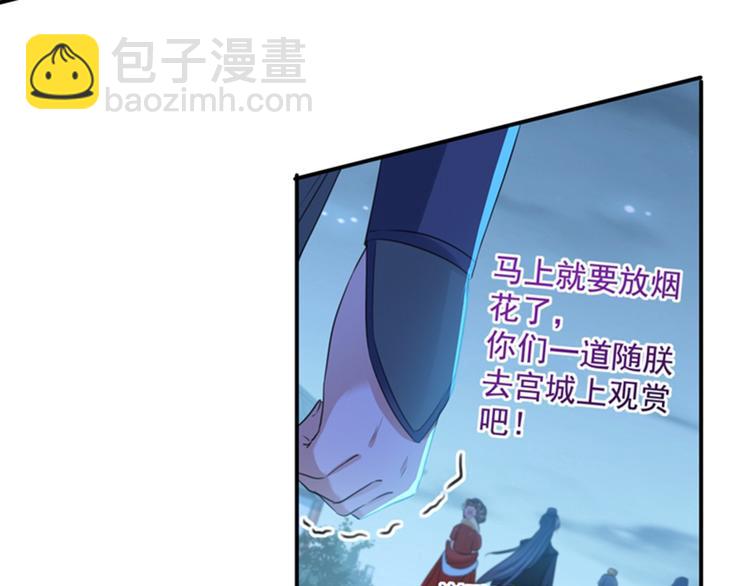 第155话 烟花下的浪漫19