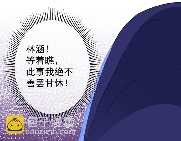 第155话 烟花下的浪漫21