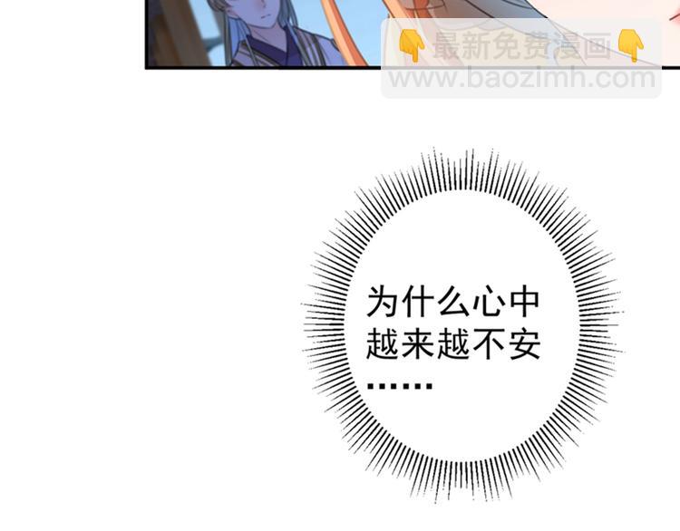 第155话 烟花下的浪漫31
