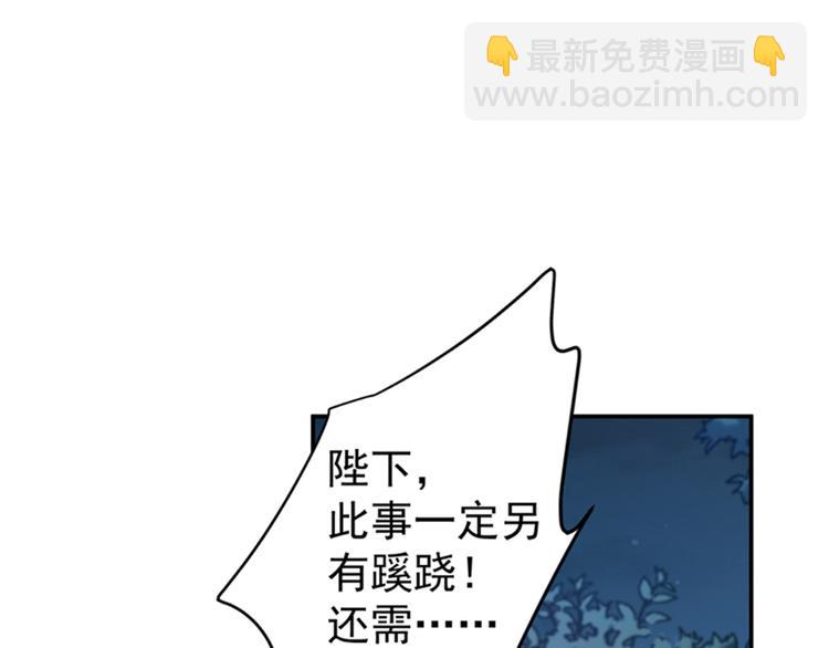 第155话 烟花下的浪漫4