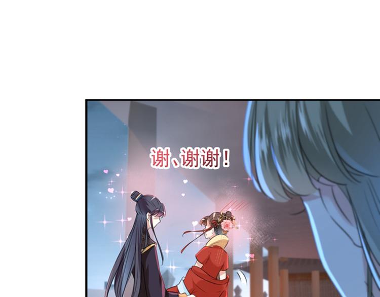 第155话 烟花下的浪漫46