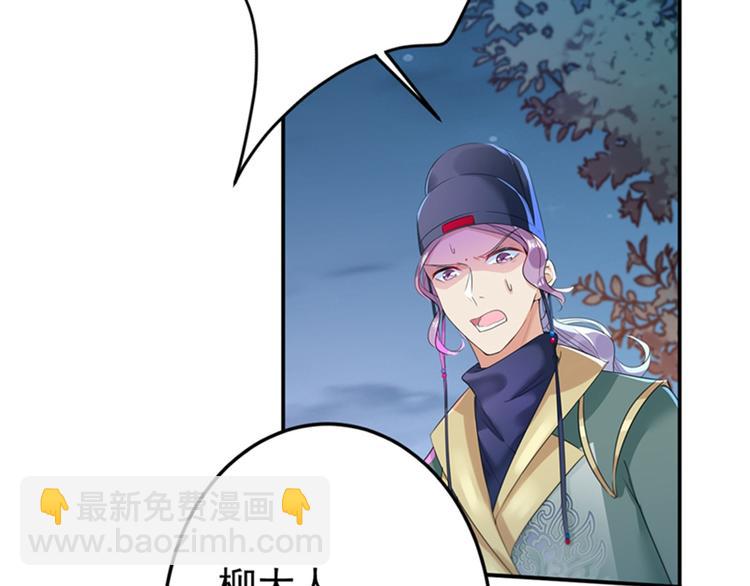 第155话 烟花下的浪漫5