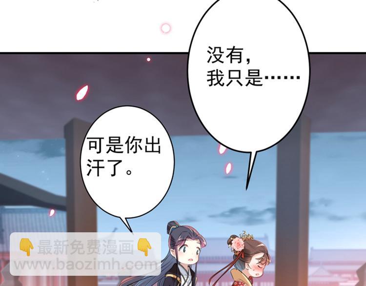 第155话 烟花下的浪漫64