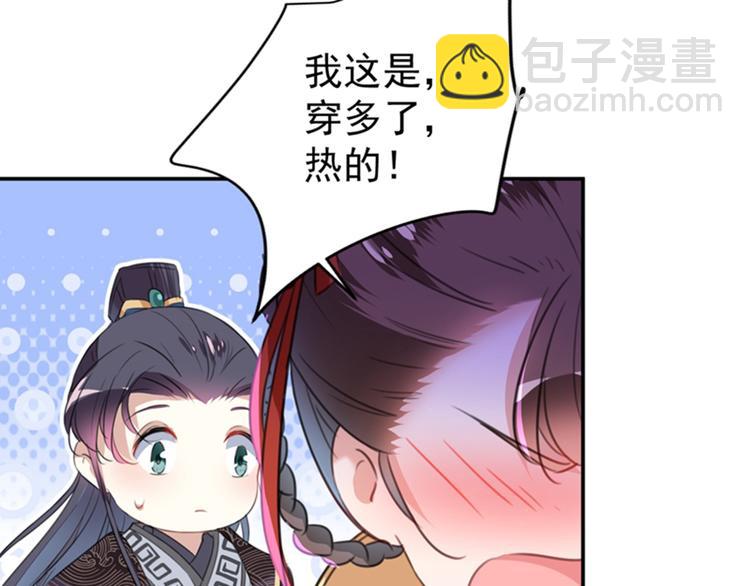 第155话 烟花下的浪漫66