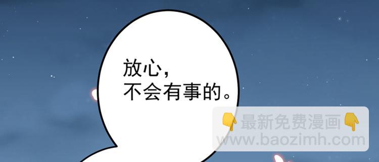 第155话 烟花下的浪漫72