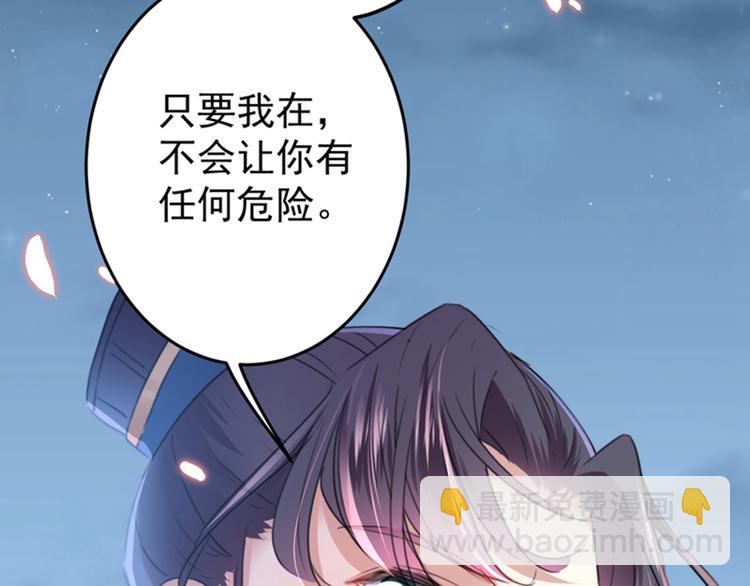 第155话 烟花下的浪漫73