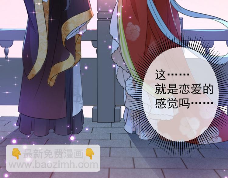 第155话 烟花下的浪漫82