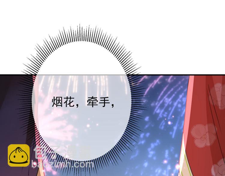 第155话 烟花下的浪漫84