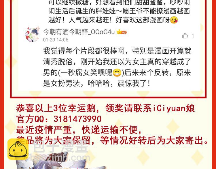 第155话 烟花下的浪漫98