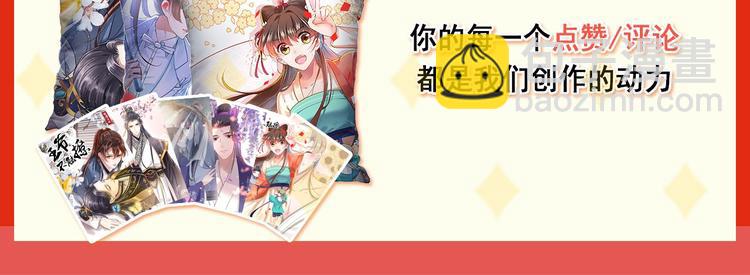 第155话 烟花下的浪漫99