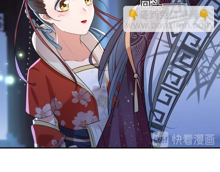 第156话 撩妹技能飙升！100