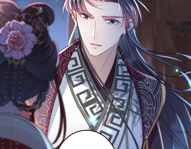 第156话 撩妹技能飙升！107