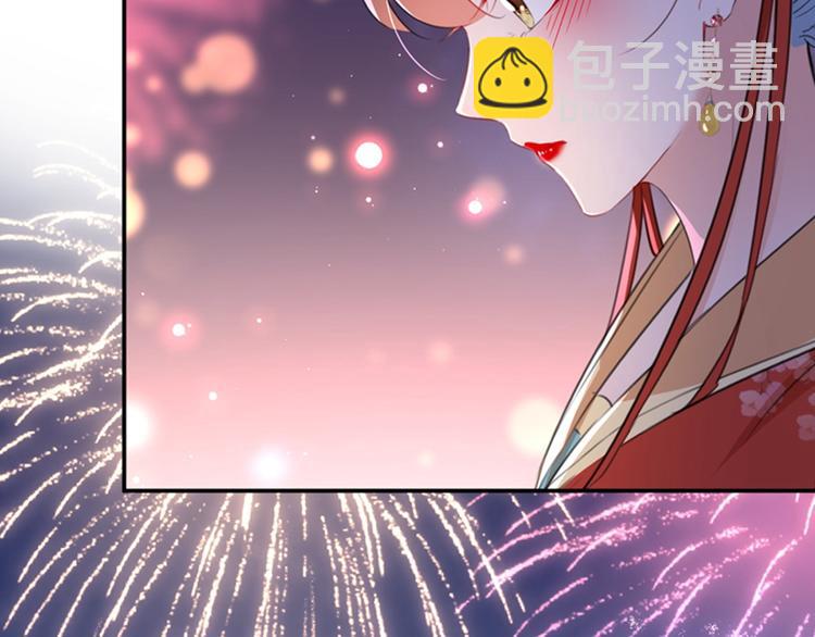 第156话 撩妹技能飙升！11
