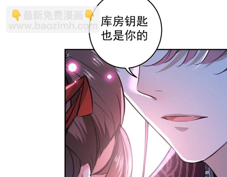 第156话 撩妹技能飙升！111