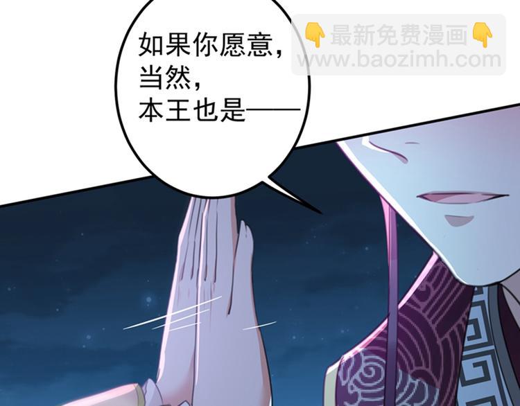 第156话 撩妹技能飙升！113