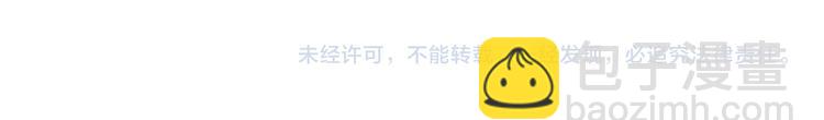 第156话 撩妹技能飙升！119