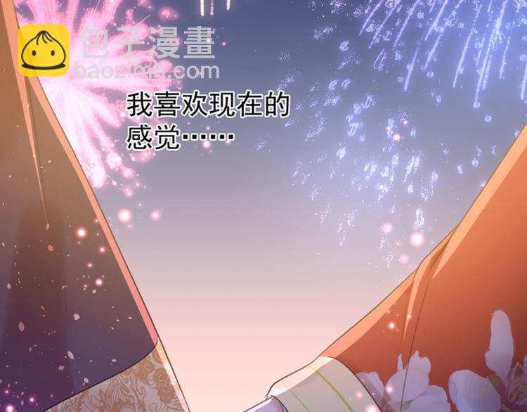 第156话 撩妹技能飙升！13