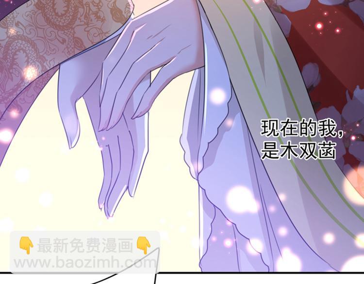 第156话 撩妹技能飙升！14