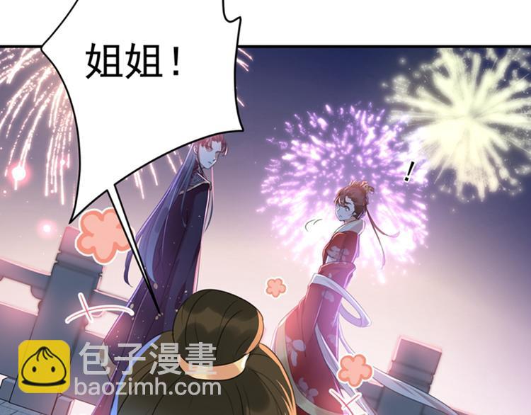 第156话 撩妹技能飙升！16