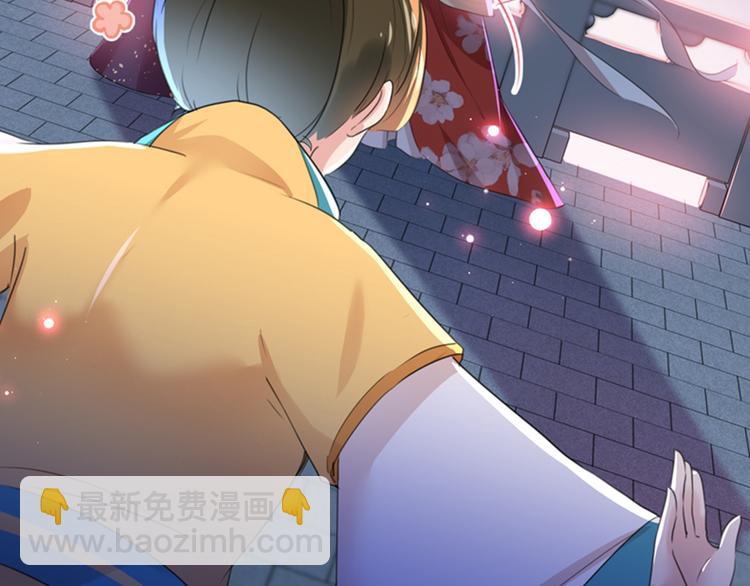 第156话 撩妹技能飙升！17