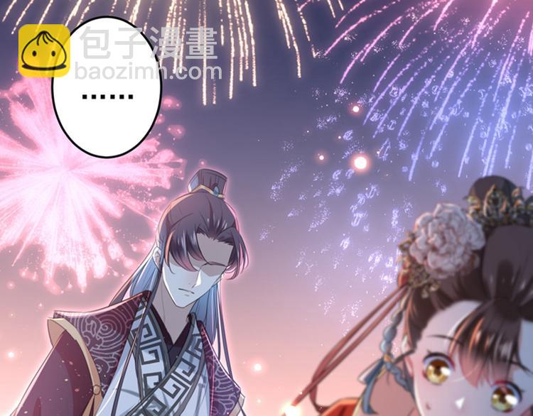 第156话 撩妹技能飙升！21