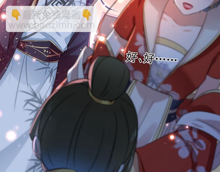 第156话 撩妹技能飙升！22