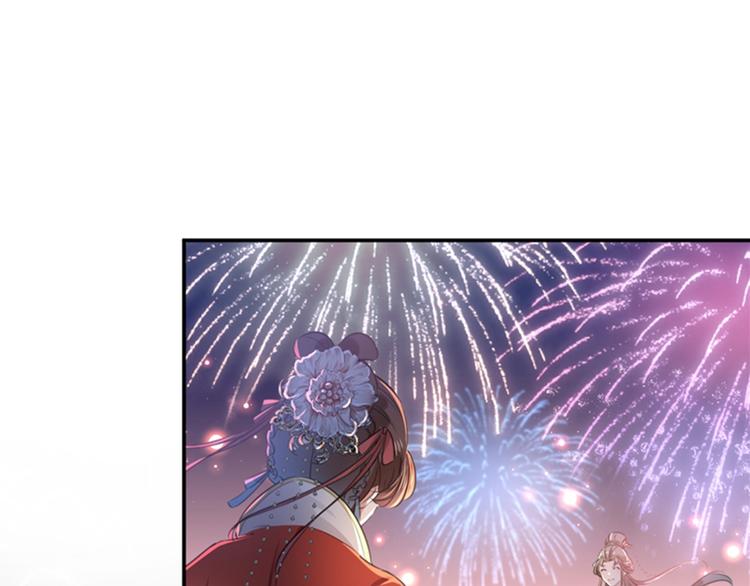第156话 撩妹技能飙升！24