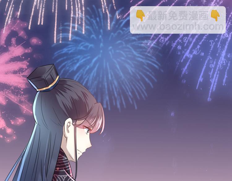 第156话 撩妹技能飙升！26
