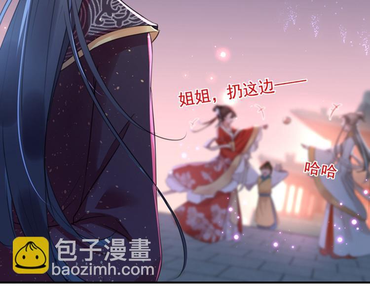 第156话 撩妹技能飙升！27