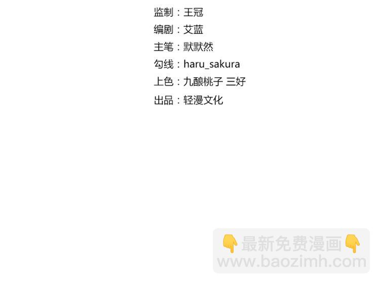 第156话 撩妹技能飙升！3