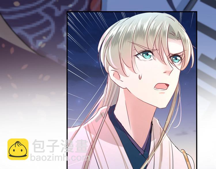 第156话 撩妹技能飙升！35