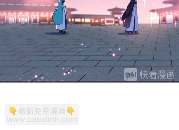 第156话 撩妹技能飙升！38