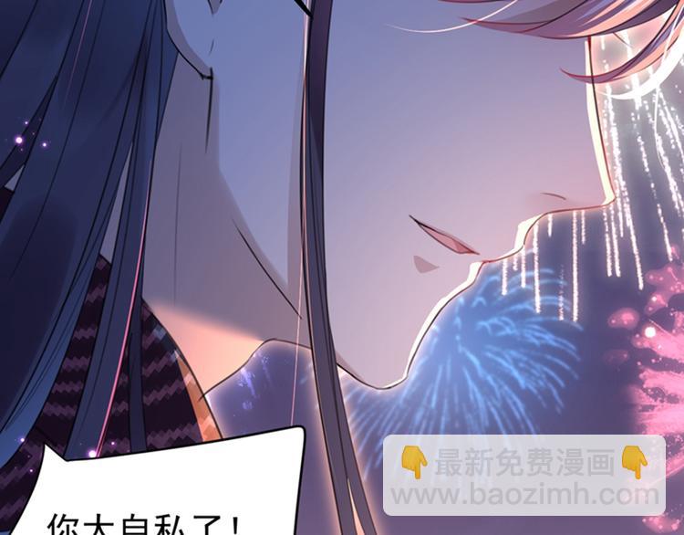第156话 撩妹技能飙升！40