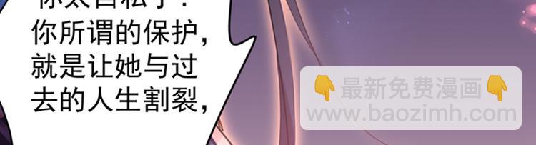 第156话 撩妹技能飙升！41