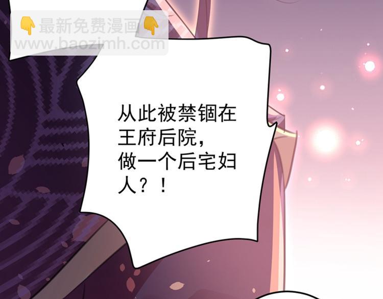 第156话 撩妹技能飙升！42