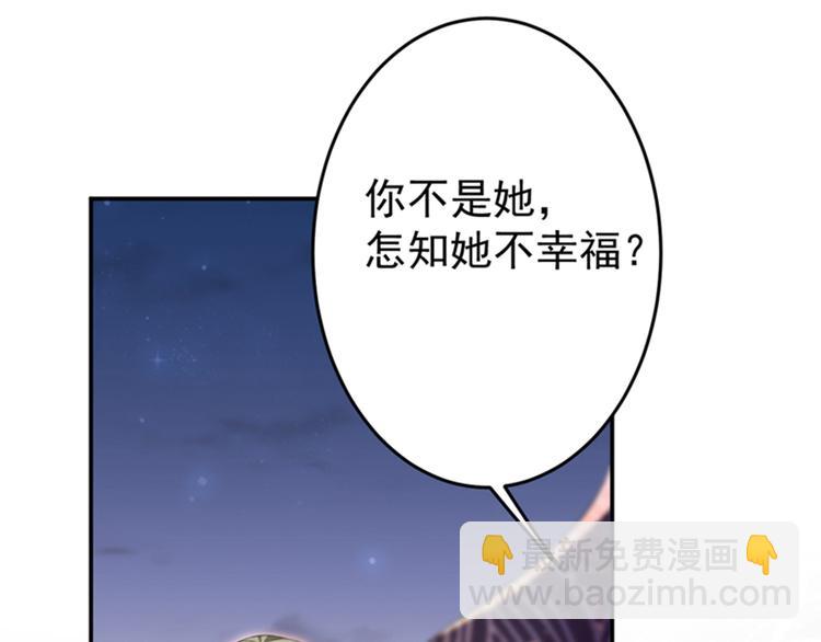 第156话 撩妹技能飙升！46