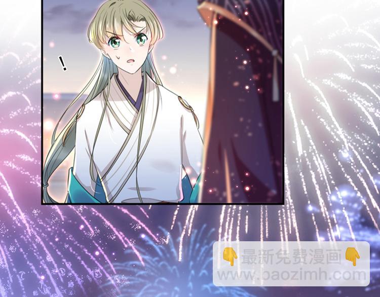 第156话 撩妹技能飙升！47