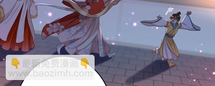 第156话 撩妹技能飙升！54