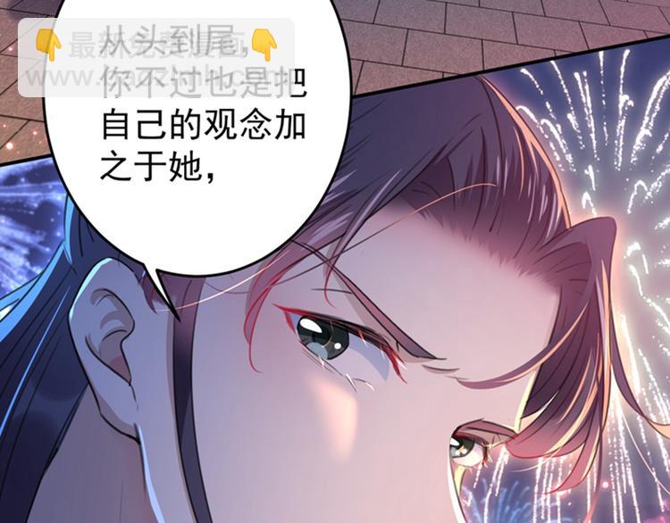 第156话 撩妹技能飙升！55