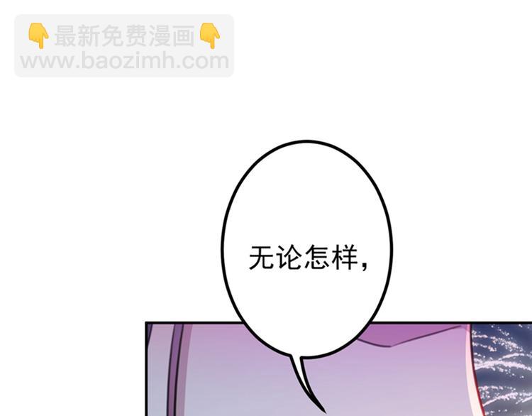 第156话 撩妹技能飙升！63
