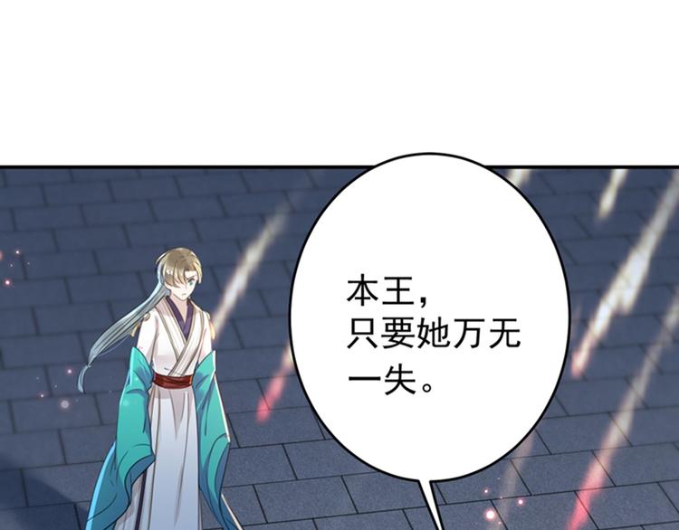 第156话 撩妹技能飙升！66