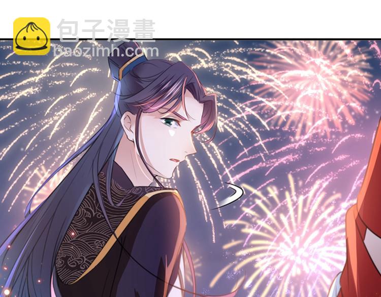 第156话 撩妹技能飙升！7