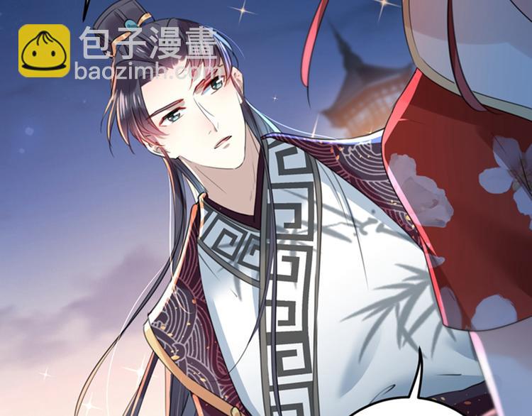 第156话 撩妹技能飙升！73