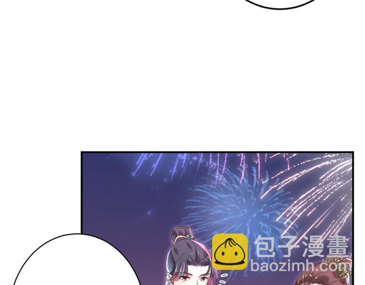 第156话 撩妹技能飙升！75